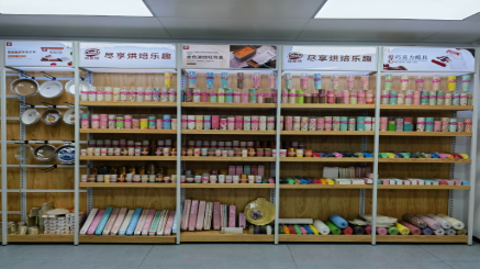 Samples are complete 